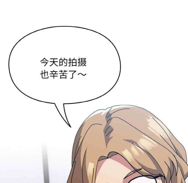 青梅以上恋人未满/越界的青梅竹马