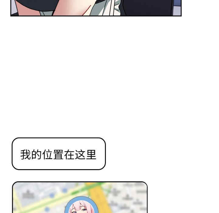 青梅以上恋人未满/越界的青梅竹马