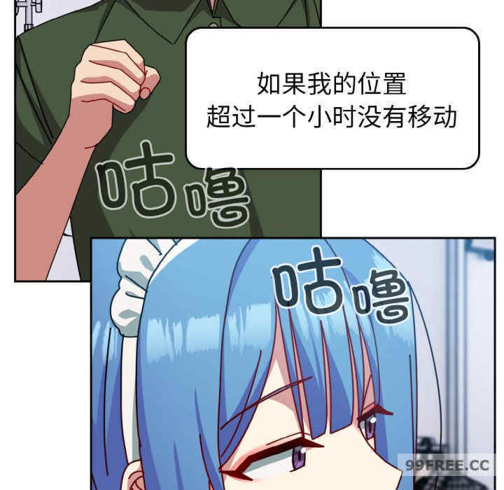 青梅以上恋人未满/越界的青梅竹马