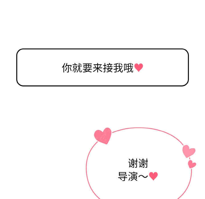 青梅以上恋人未满/越界的青梅竹马