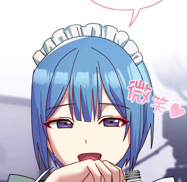 青梅以上恋人未满/越界的青梅竹马