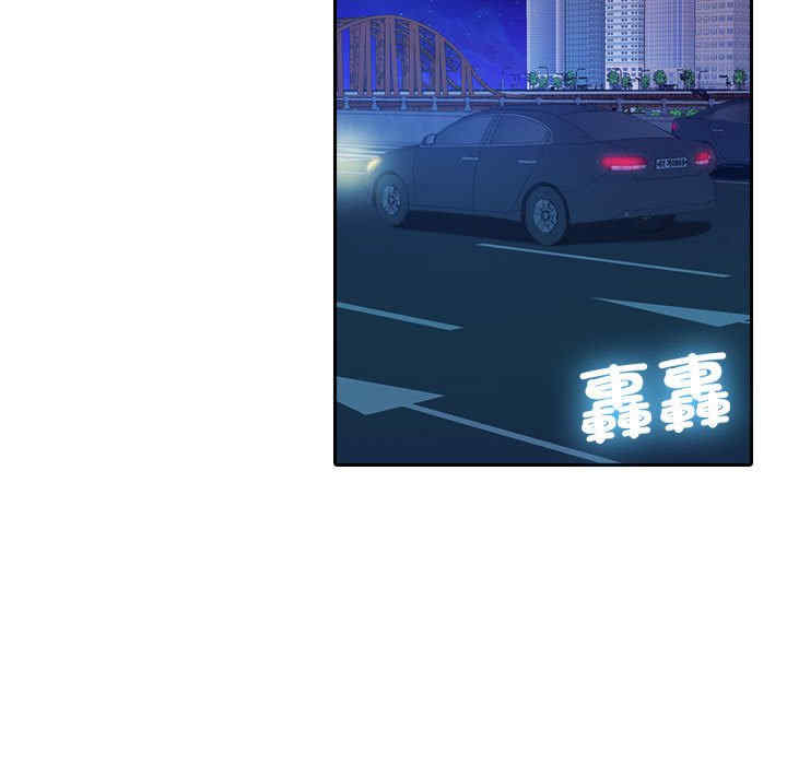 借住教授家/寄住教授家