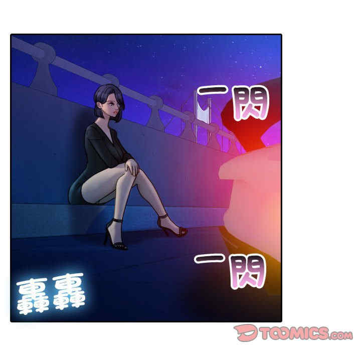 借住教授家/寄住教授家