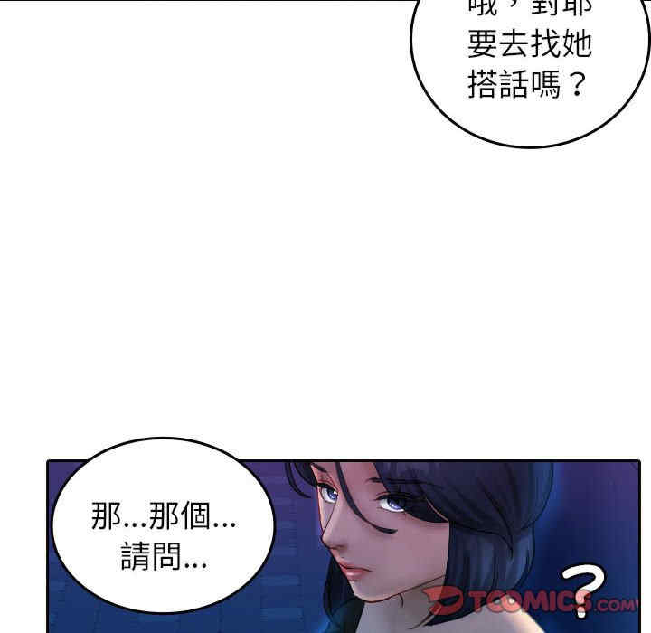 借住教授家/寄住教授家