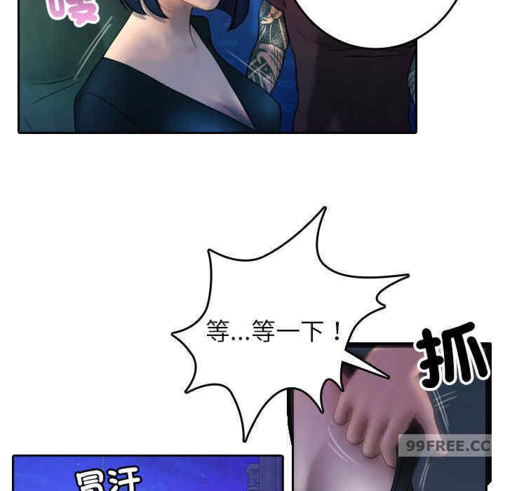 借住教授家/寄住教授家