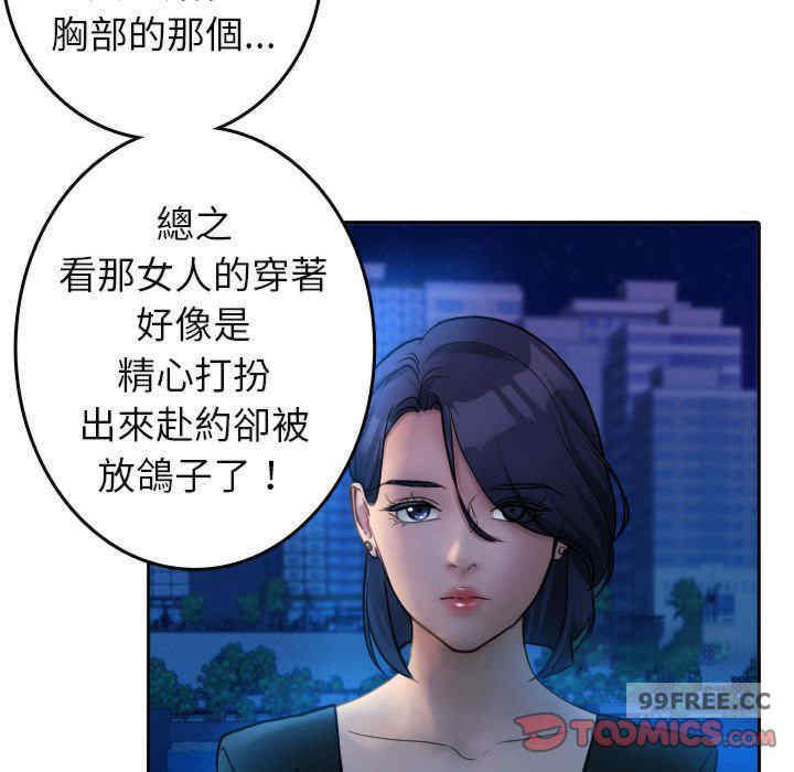 借住教授家/寄住教授家