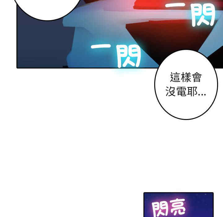 借住教授家/寄住教授家