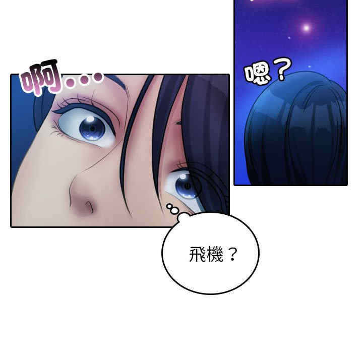 借住教授家/寄住教授家