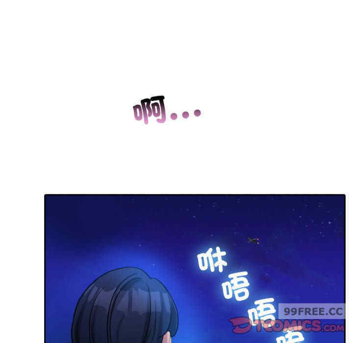 借住教授家/寄住教授家