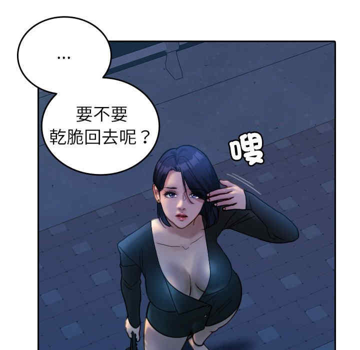 借住教授家/寄住教授家