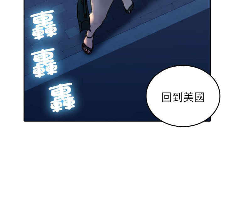 借住教授家/寄住教授家