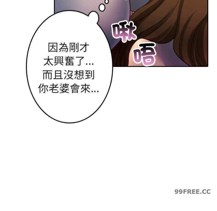 借住教授家/寄住教授家