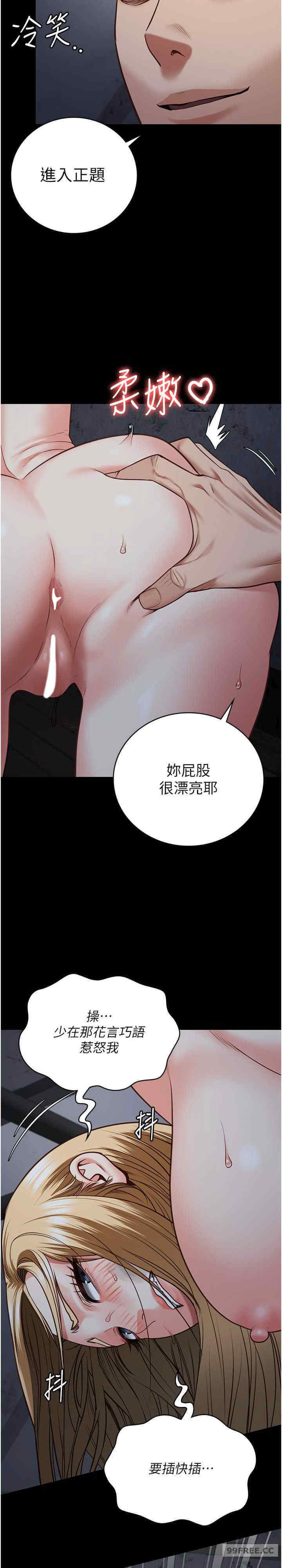 监狱女囚