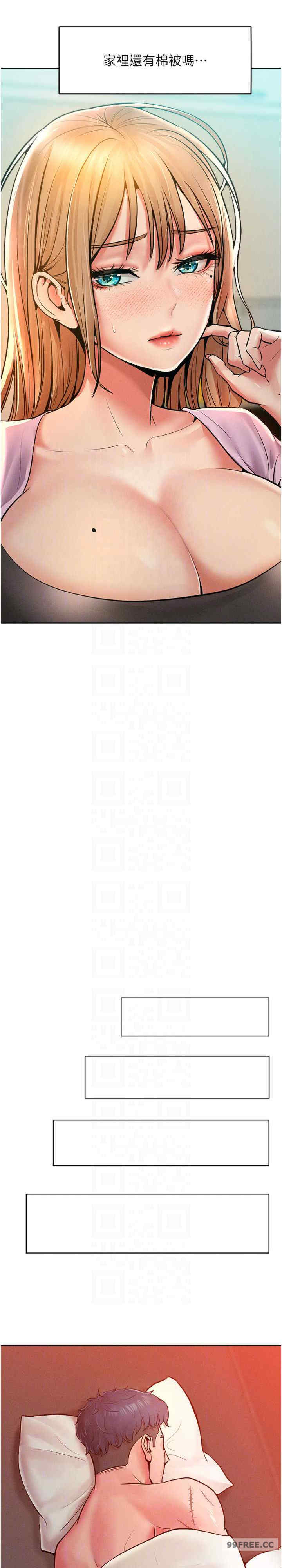 让傲慢女屈服的一百种方法