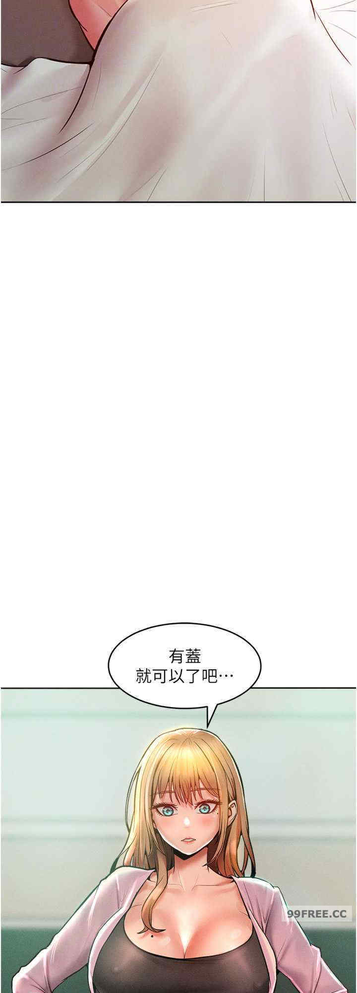 让傲慢女屈服的一百种方法