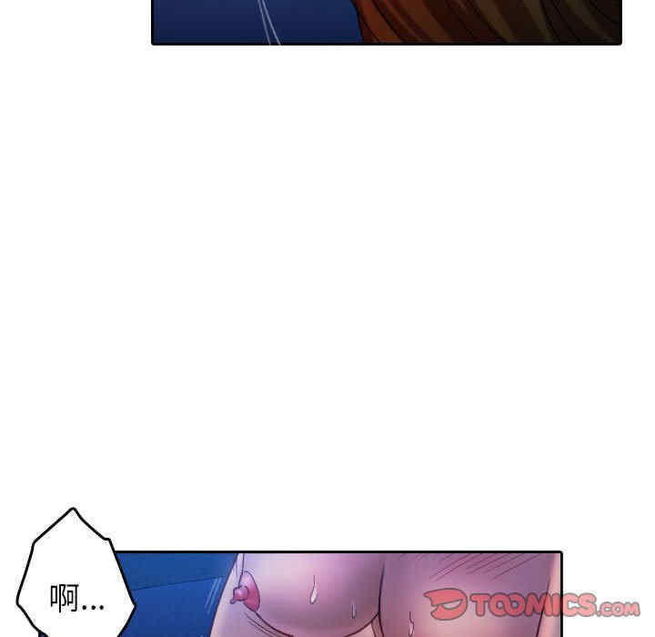 借住教授家/寄住教授家