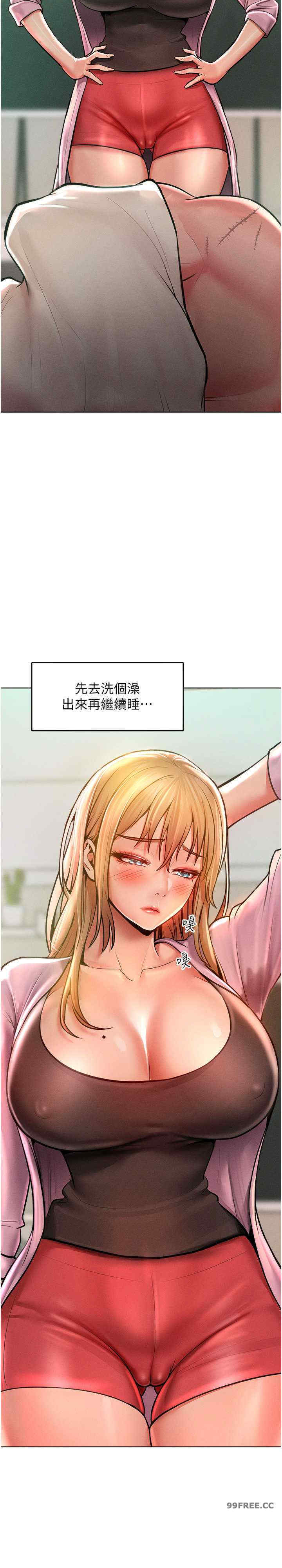 让傲慢女屈服的一百种方法