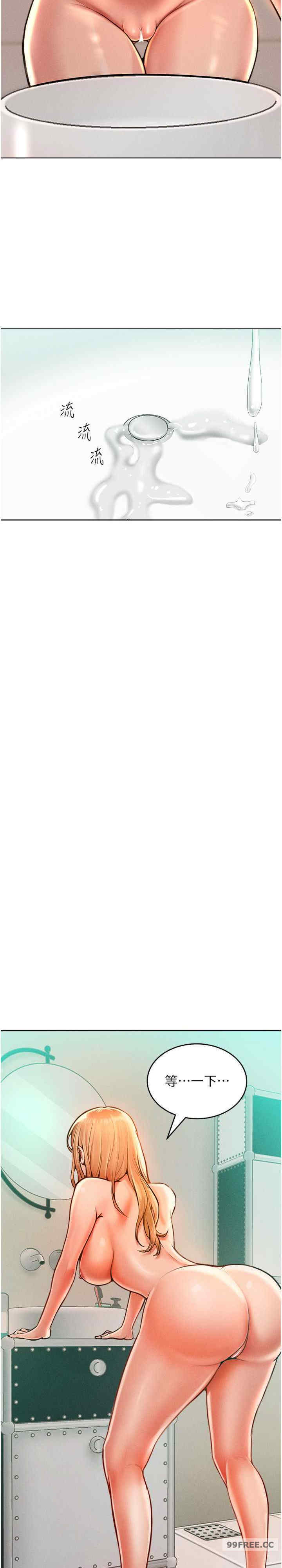 让傲慢女屈服的一百种方法