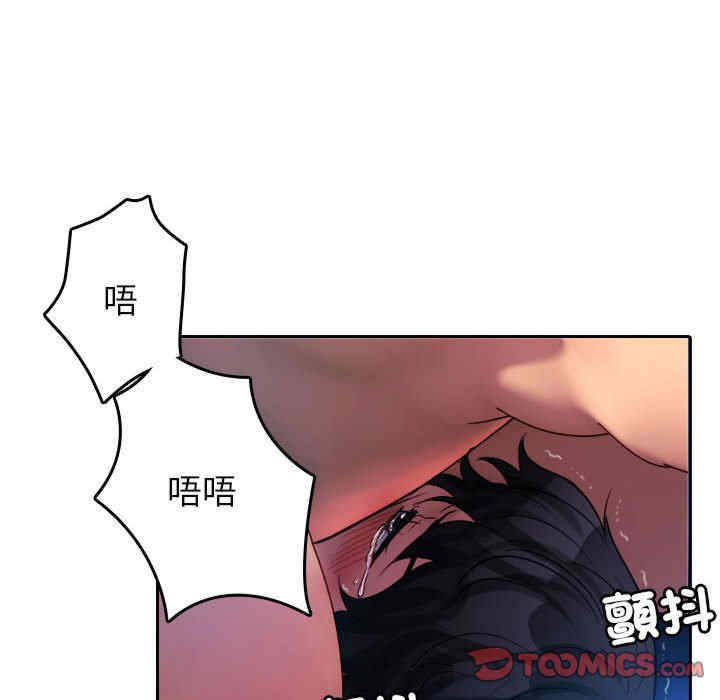 借住教授家/寄住教授家