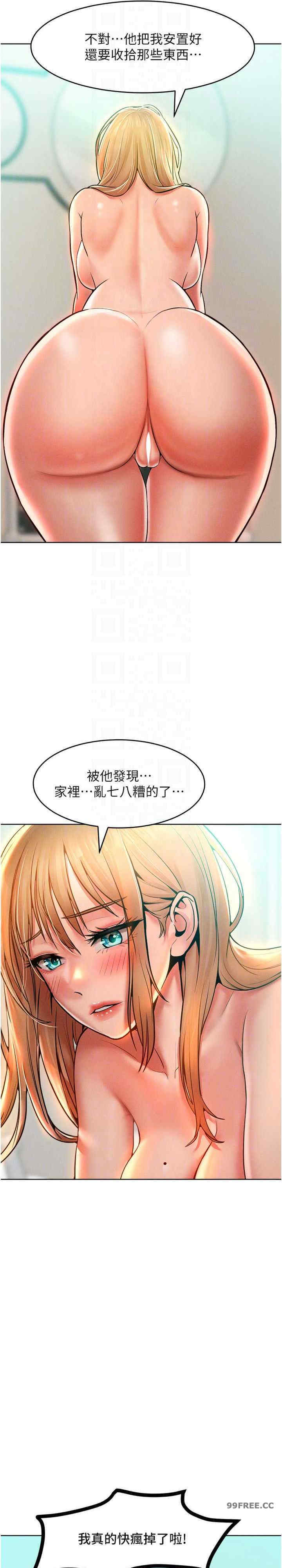 让傲慢女屈服的一百种方法