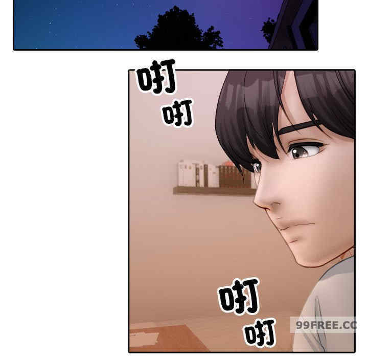 借住教授家/寄住教授家