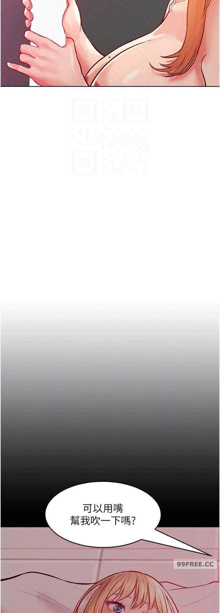 让傲慢女屈服的一百种方法