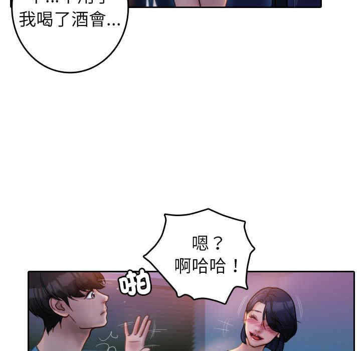 借住教授家/寄住教授家