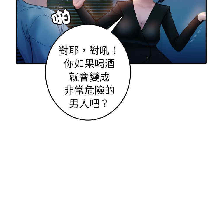 借住教授家/寄住教授家