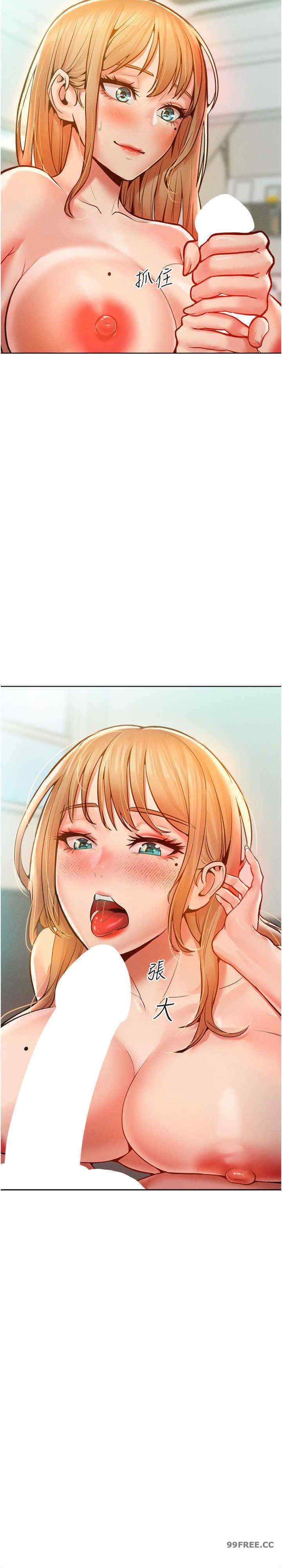 让傲慢女屈服的一百种方法