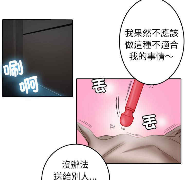 借住教授家/寄住教授家