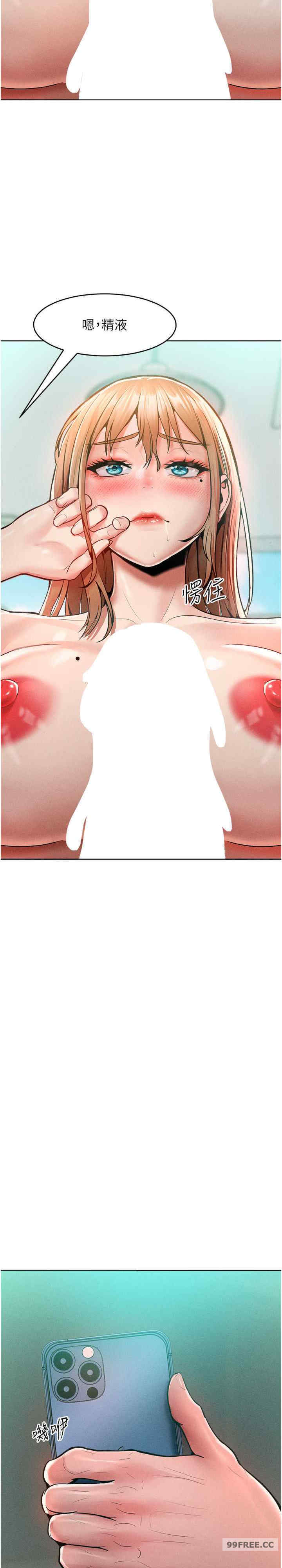 让傲慢女屈服的一百种方法