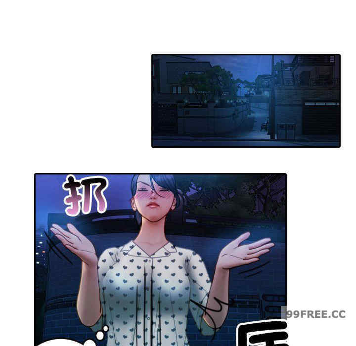 借住教授家/寄住教授家