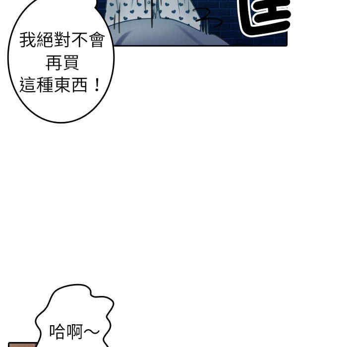 借住教授家/寄住教授家