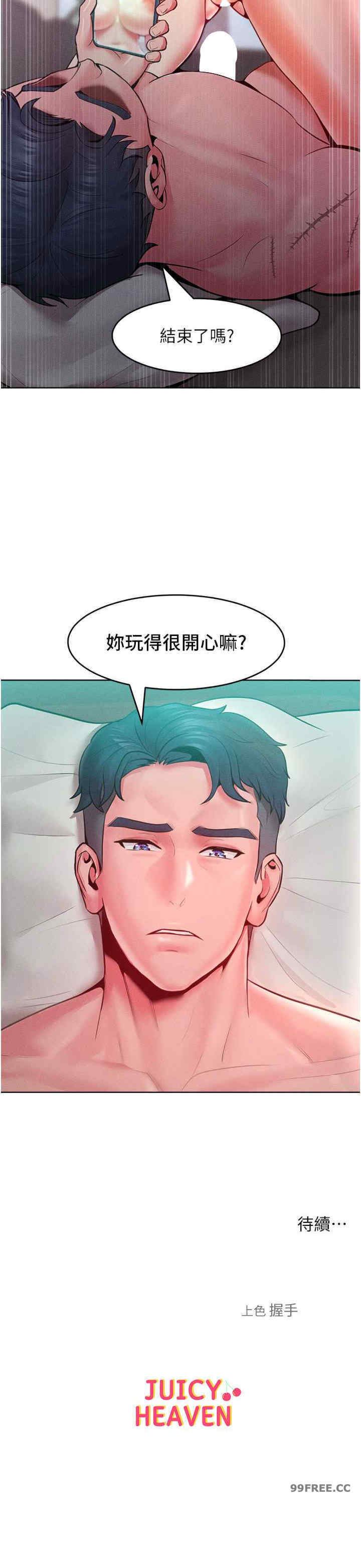 让傲慢女屈服的一百种方法