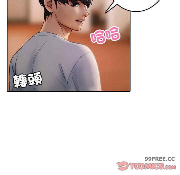 借住教授家/寄住教授家