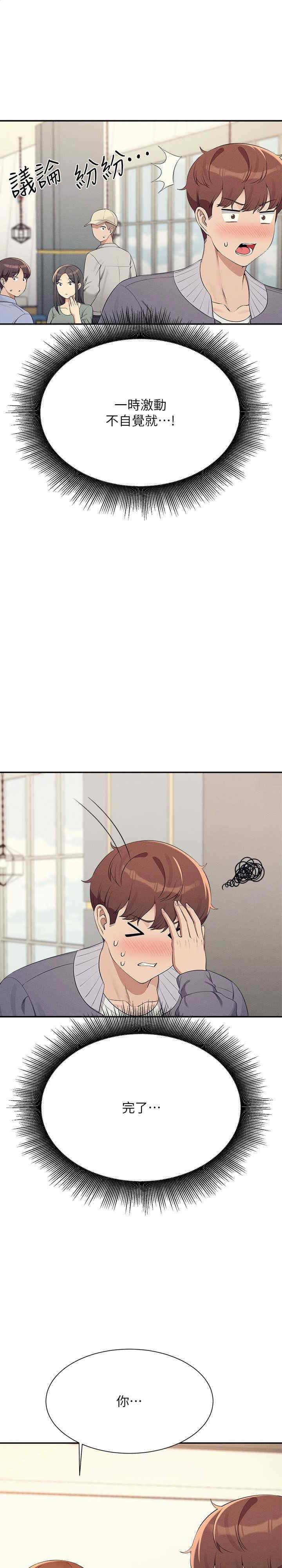 谁说理组没正妹？