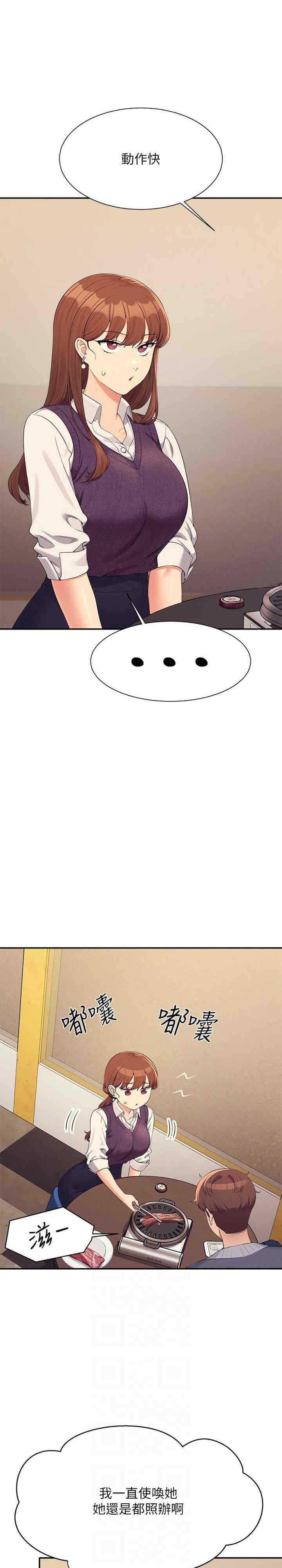 谁说理组没正妹？