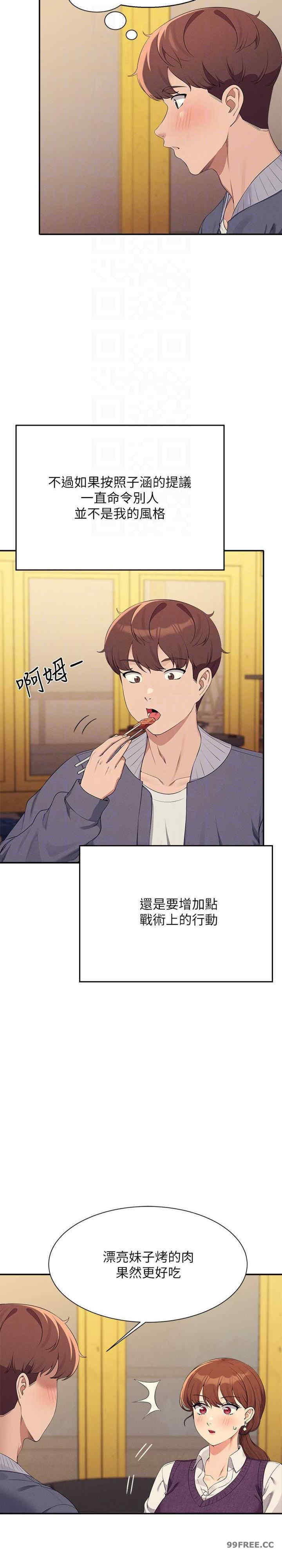 谁说理组没正妹？