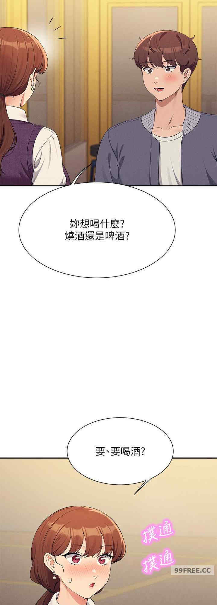 谁说理组没正妹？