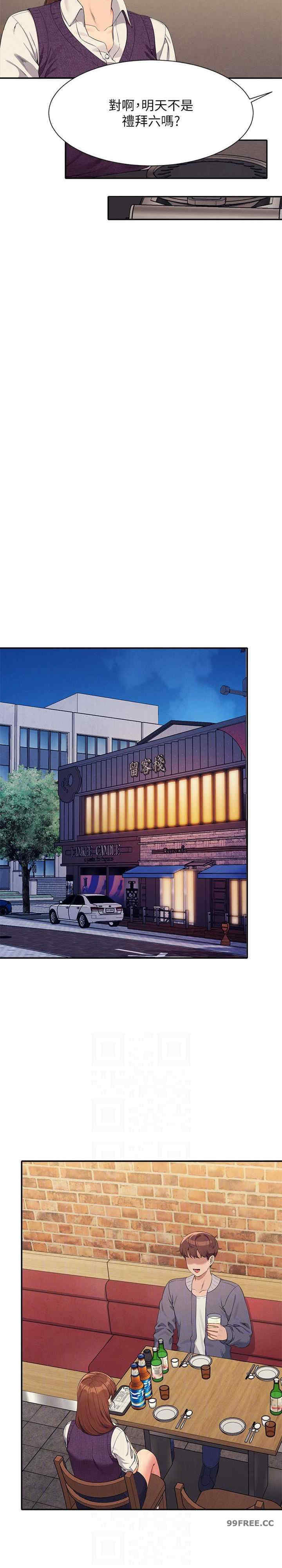 谁说理组没正妹？