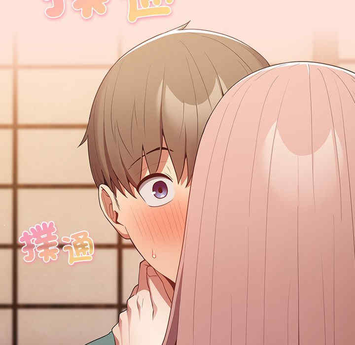 游戏不能这样玩/游戏规则我来定