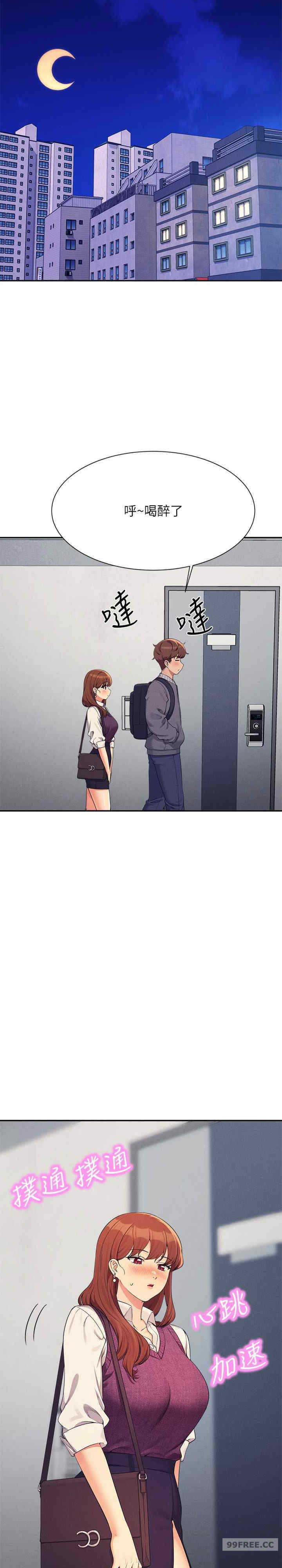 谁说理组没正妹？