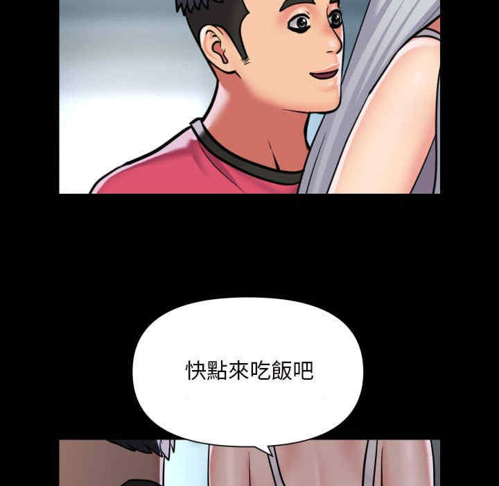 社区重建协会/敲开你的门