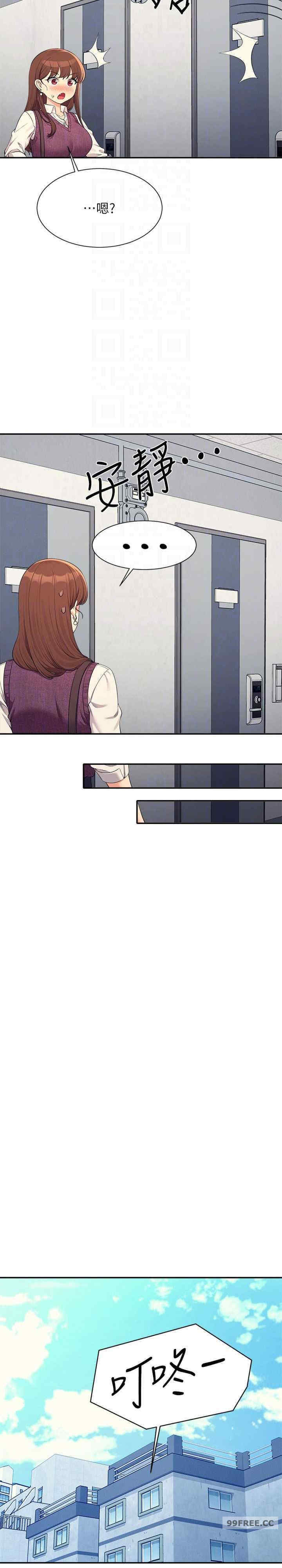 谁说理组没正妹？