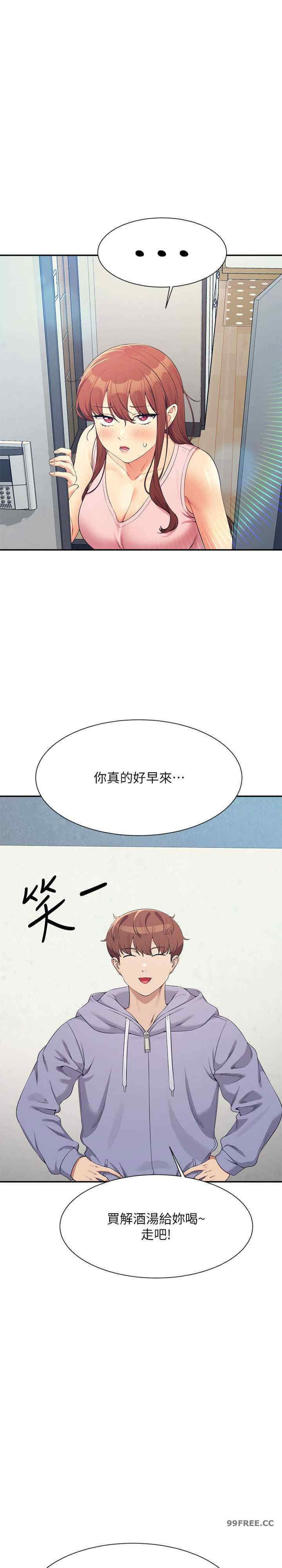 谁说理组没正妹？