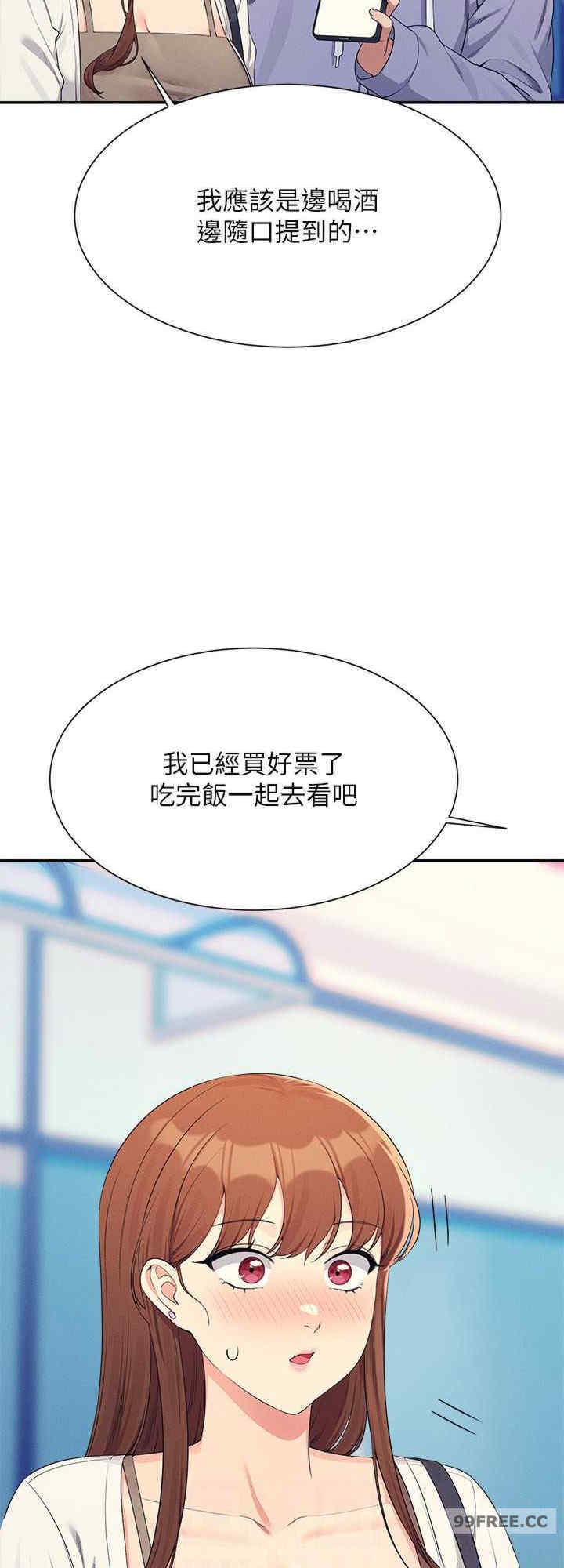 谁说理组没正妹？