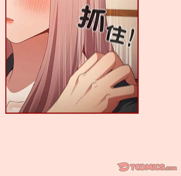 游戏不能这样玩/游戏规则我来定