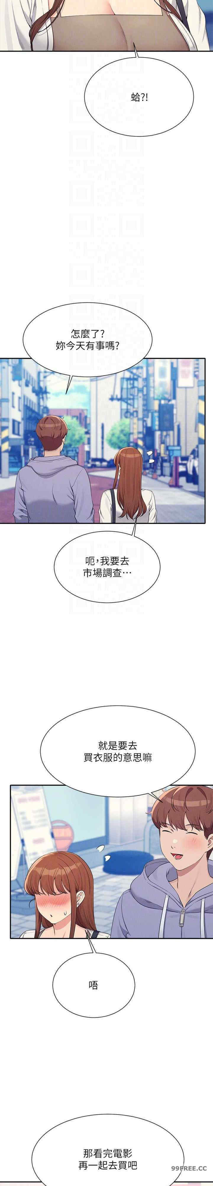 谁说理组没正妹？