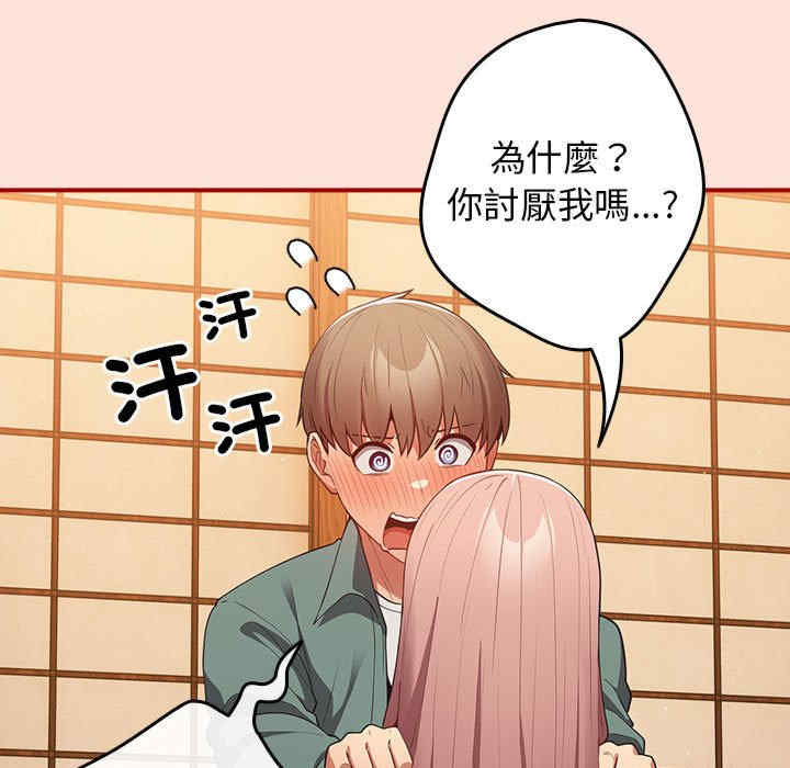 游戏不能这样玩/游戏规则我来定