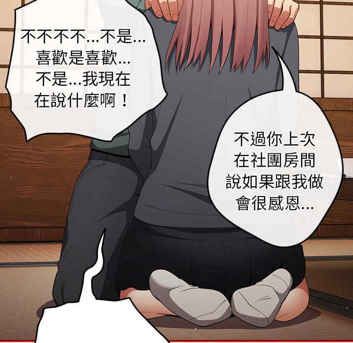 游戏不能这样玩/游戏规则我来定